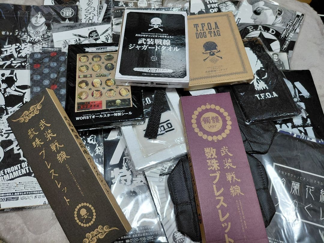 クローズワースト雑誌ノベルティグッズ