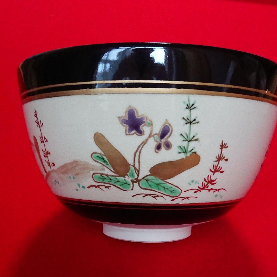 茶道具  茶碗  春の野  紫雲作