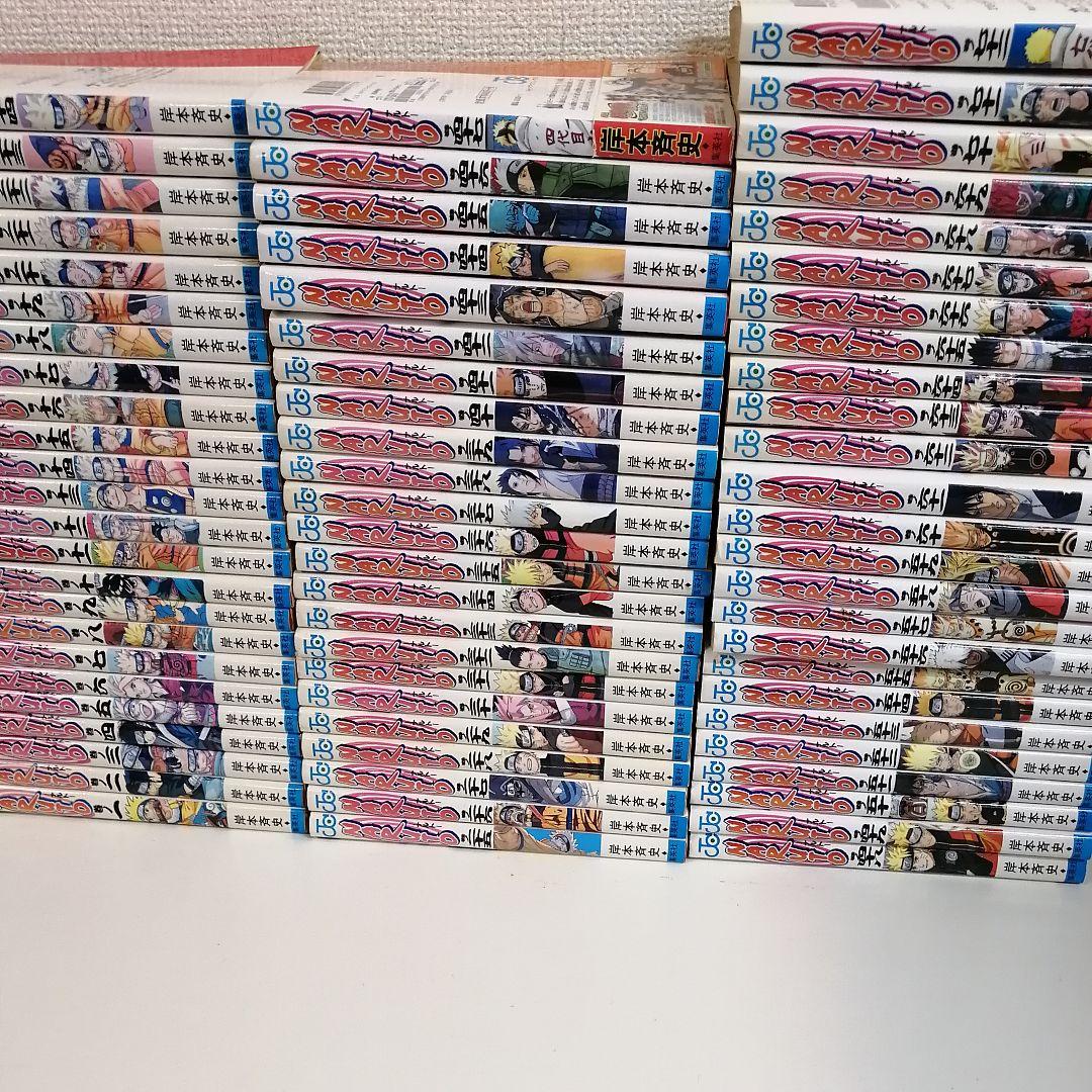 お*れ様 ナルト　NARUTO　全72巻　全巻　全巻セット　漫画