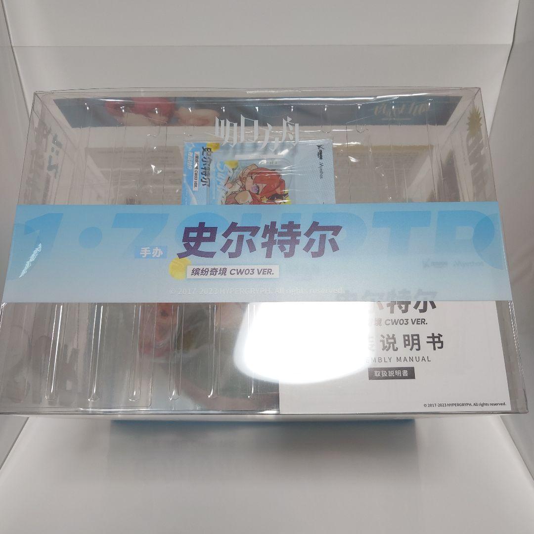 【未開封】スルト 極彩の楽園CW03ver. アークナイツ フィギュア