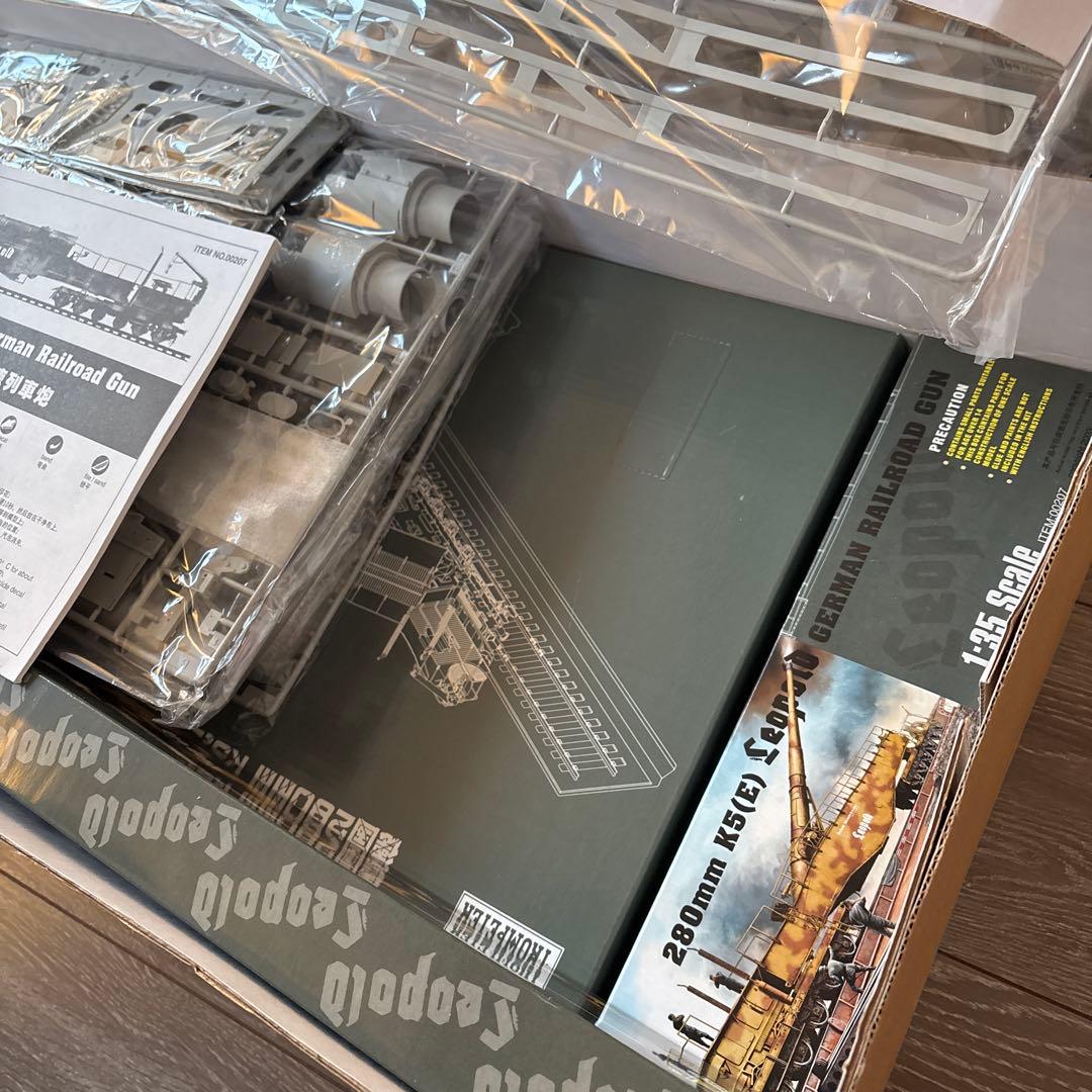 巨大！貴重！280mm K5(E) Leopold 鉄道砲 1:35