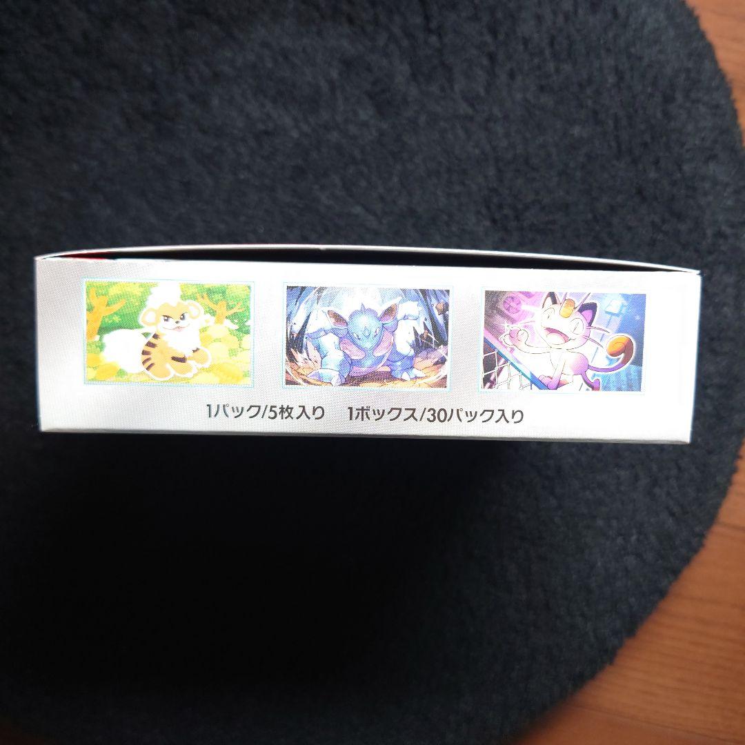 ポケモンカード　ロケット団の栄光　未開封BOX　シュリンク無し　ペリペリあり