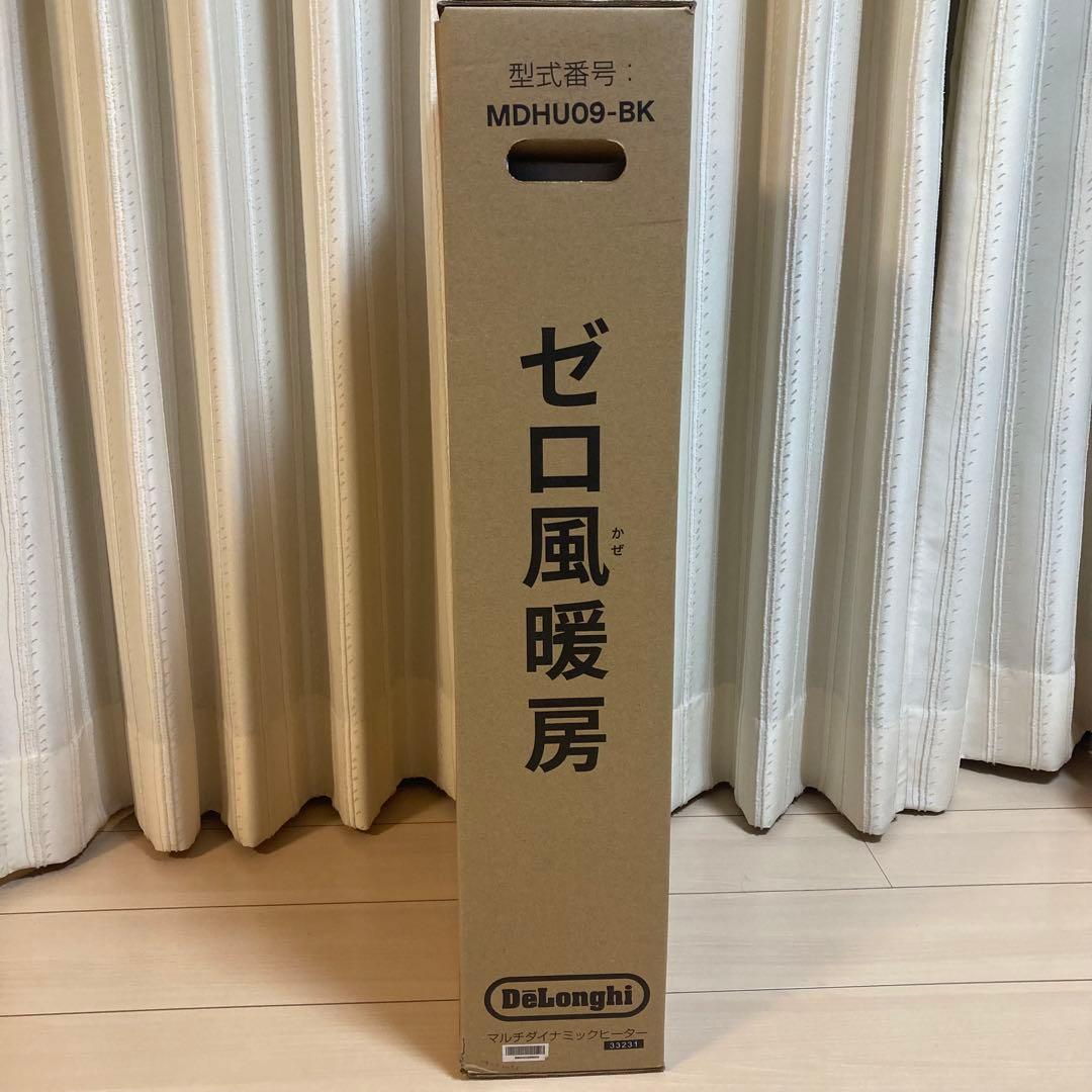デロンギ マルチダイナミックヒーター MDHU09-BK 新品未開封品