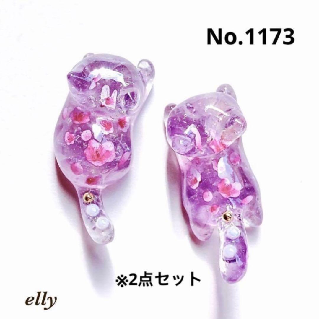 【sawasawa様】1164.天然石　椿　じゃれ猫　ジャンピング猫　レジン