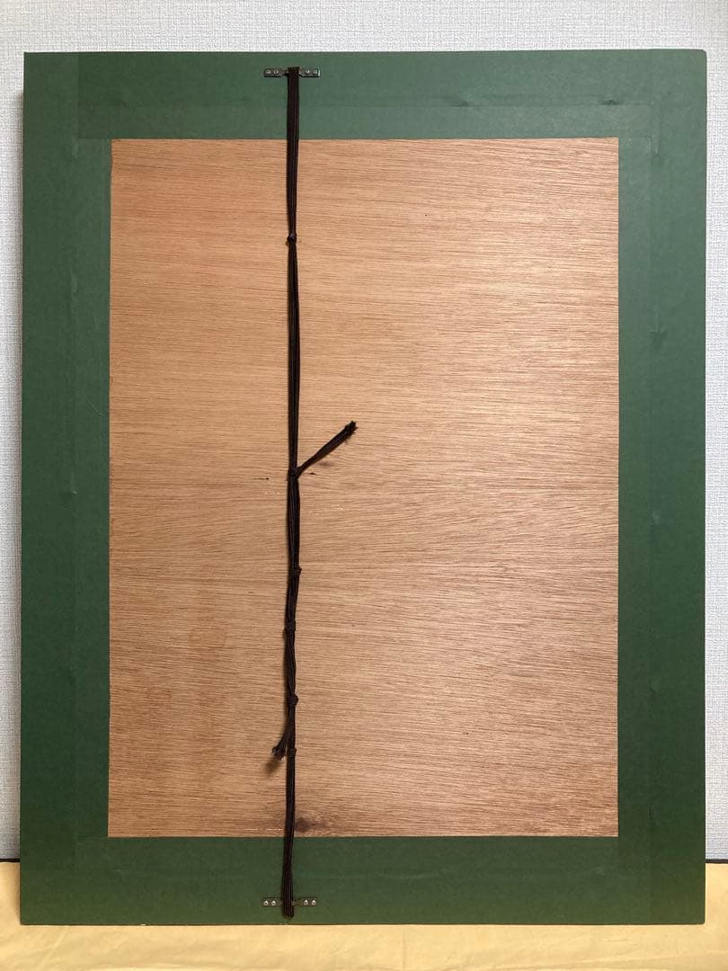 【美品】ジョアン・ミロ「自由の中の自由」リトグラフ 版画 絵画