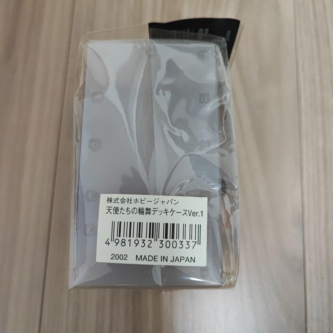 未開封！Serra Angel デッキケースとライフカウンター