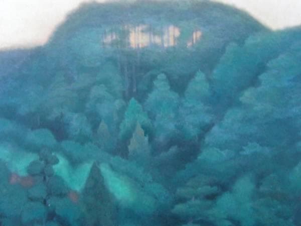 東山　魁夷 、【松山】、希少画集画、新品高級額・額装付、状態良好