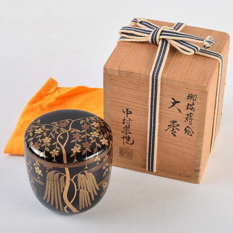 茶道具　山中塗　中村宗悦作　柳桜蒔絵　大棗　共箱　V　R9519