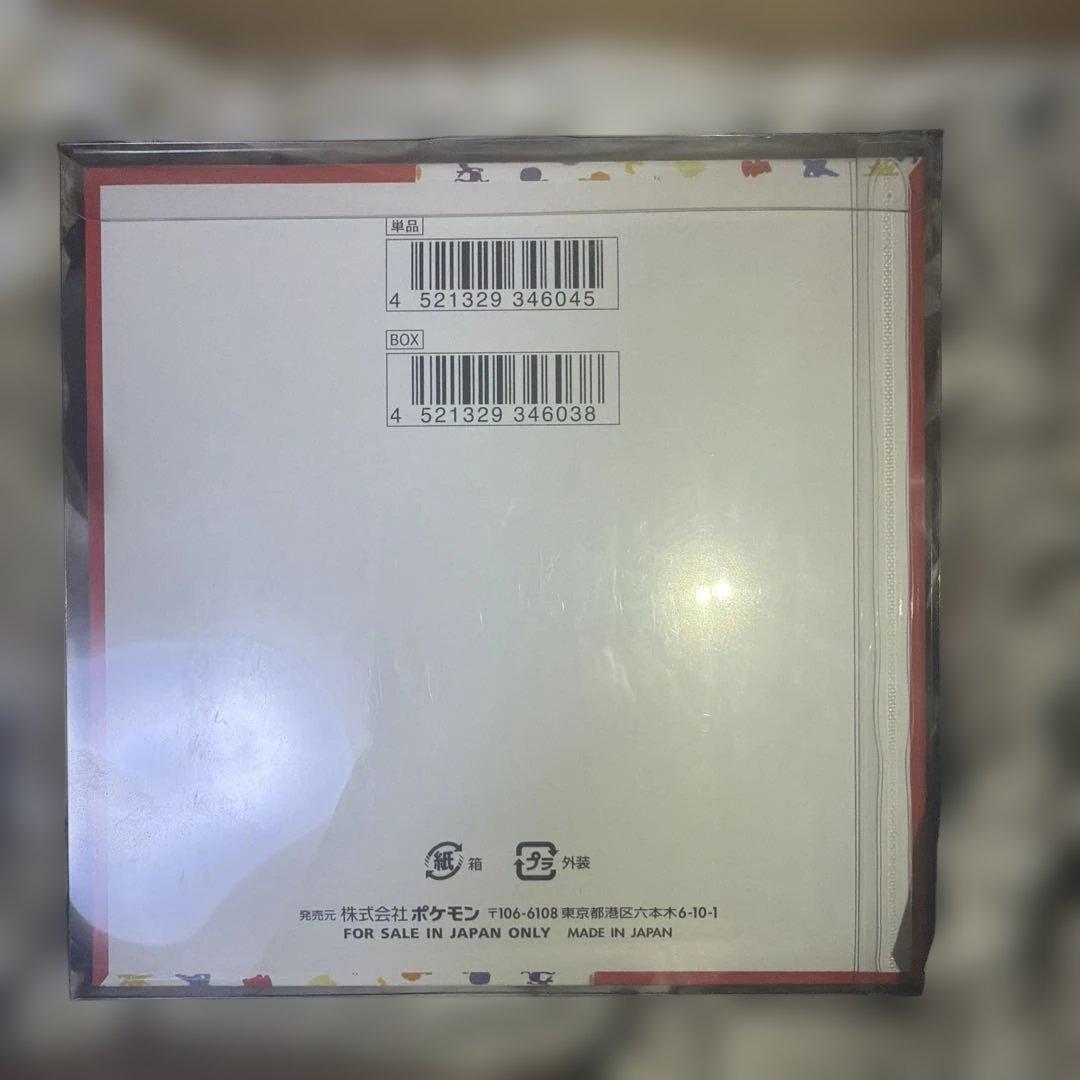 ポケモンカード151 未開封シュリンク付き １BOX