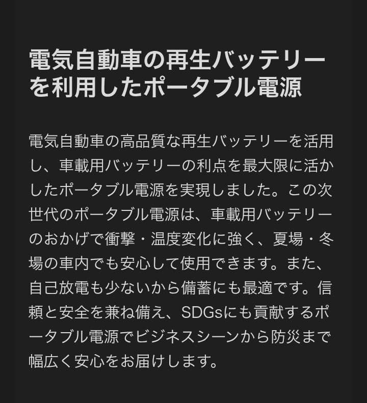 【防災グッズ】KENWOOD ポータブル電源 IPB01K