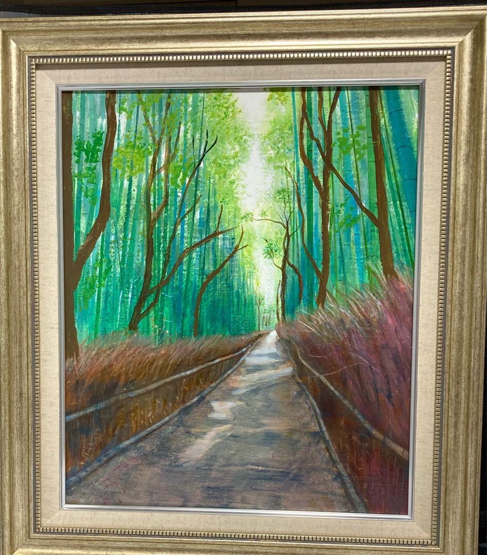 油彩画　「　竹林の道　」　原画　額付　F8