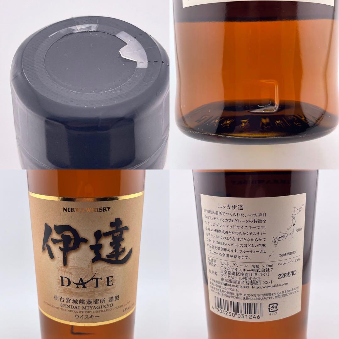 伊達 ニッカ ウイスキー 容量700ml アルコール43度 箱無 9186