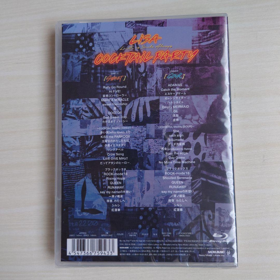 LiSA/LiVE is Smile Always～COCKTAiL PART…