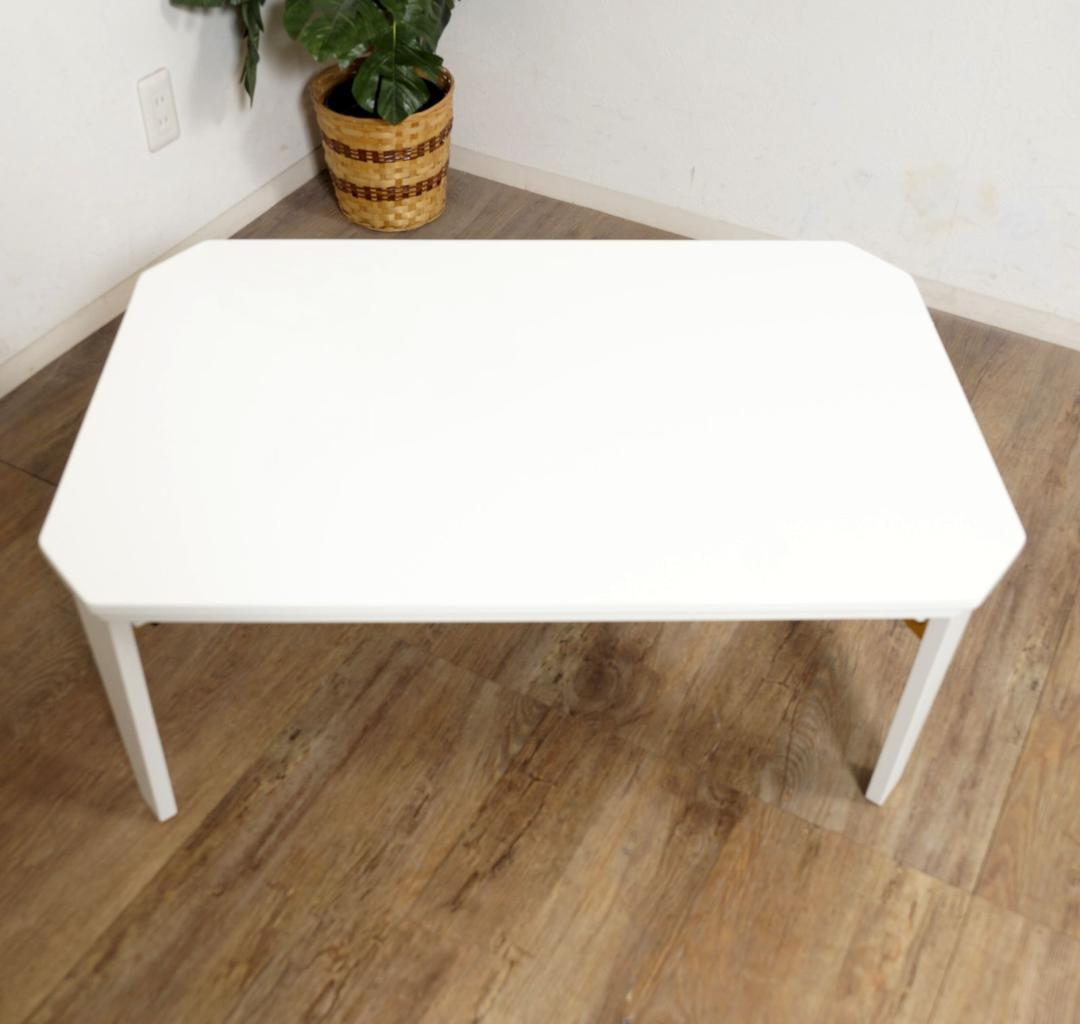 折りたたみ式　カジュアルこたつ センターテーブル　座卓　90×60