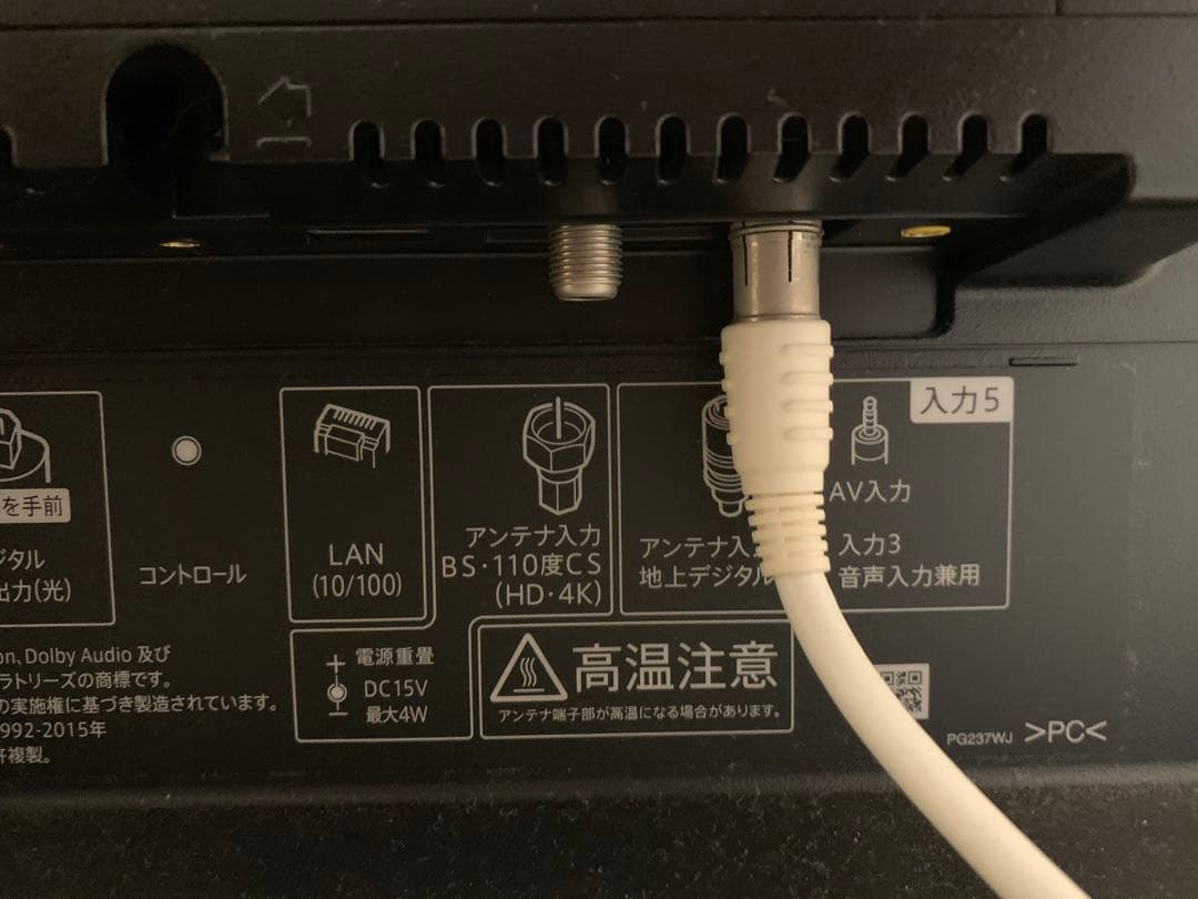 SHARP AQUOS 4T-C43CL1 4K 21年製