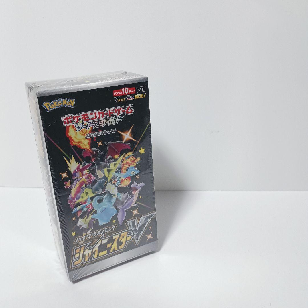 シャイニースターV　未開封　box　シュリンク付き