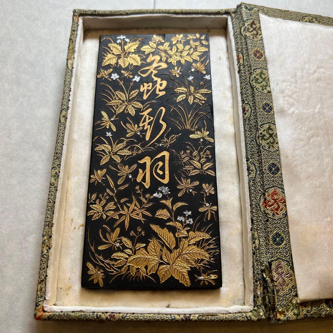 「螽斯羽古墨」徽州老胡開文製　ヒビ？直し有り