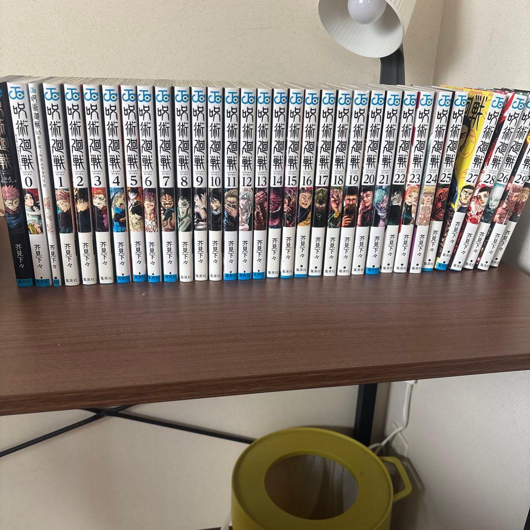 呪術廻戦 全巻セット 0巻〜30巻プラス➕0.5巻、ファンブック