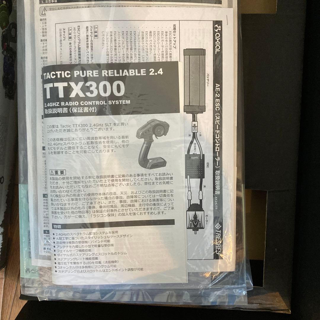 ラジコンJeep Wrangler Unlimited C/R Edition