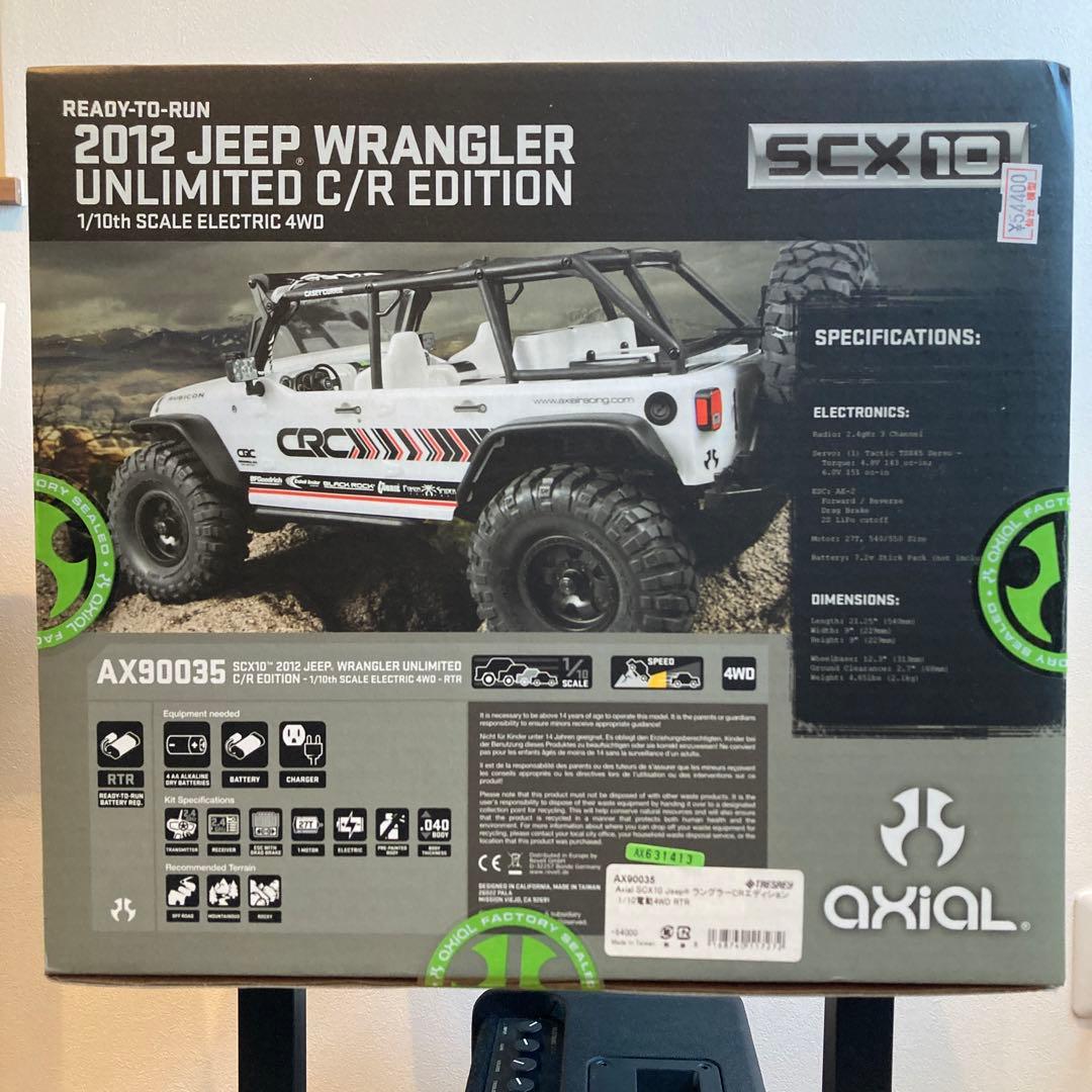 ラジコンJeep Wrangler Unlimited C/R Edition