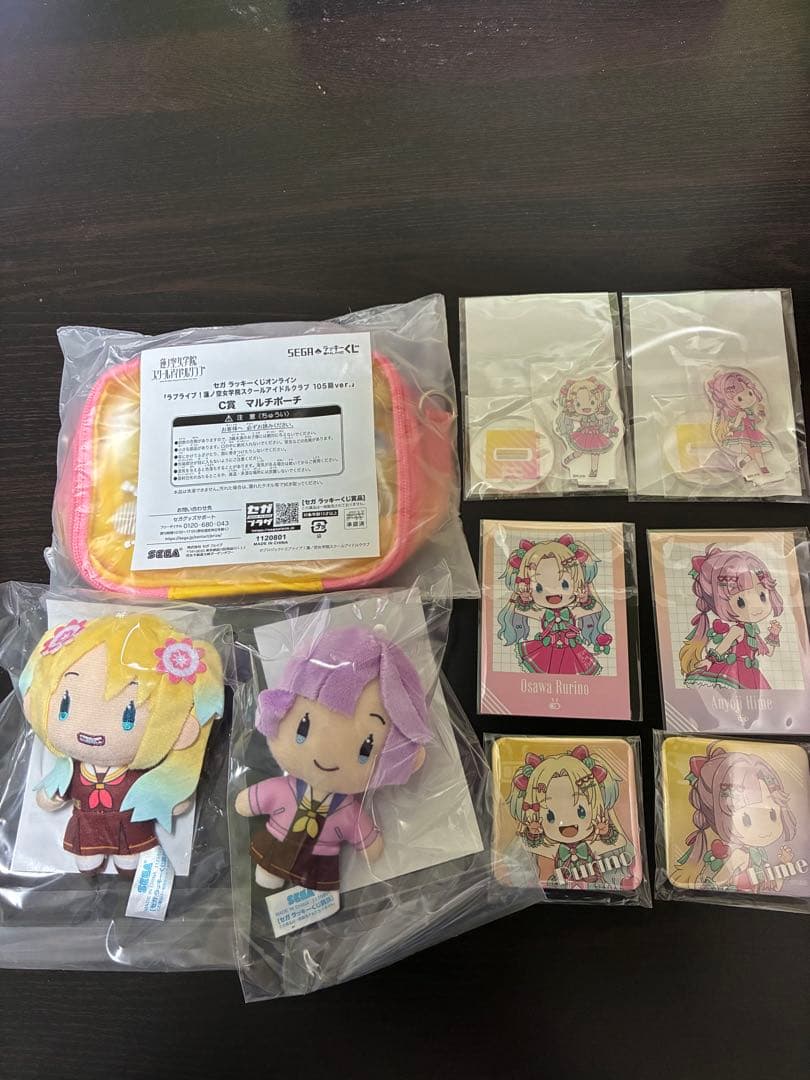 大沢 瑠璃乃 安養寺 姫芽 9点セット　セガ ラッキーくじ　ラブライブ！蓮ノ空