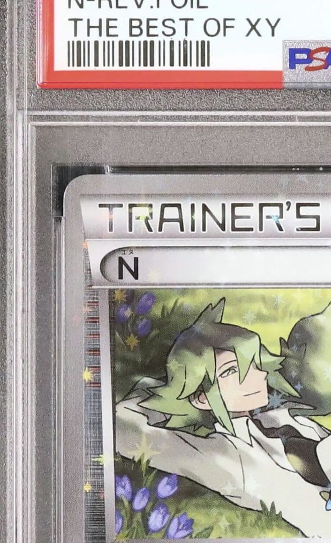 19 早い者勝ち 希少 N 139/171 XY ミラー PSA10 Nの覚悟