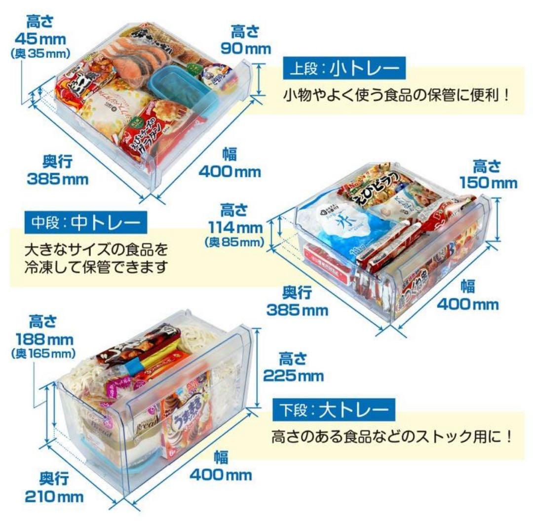 レマコム フリーズベア 大容量 193L冷凍庫 縦型¥18万1060