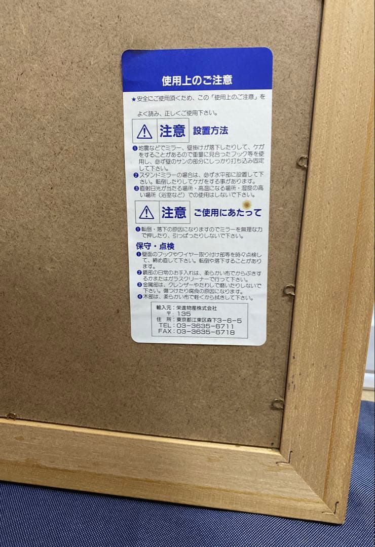 WARREN KIMBLE ウォーレンキンブル　ノアの方舟