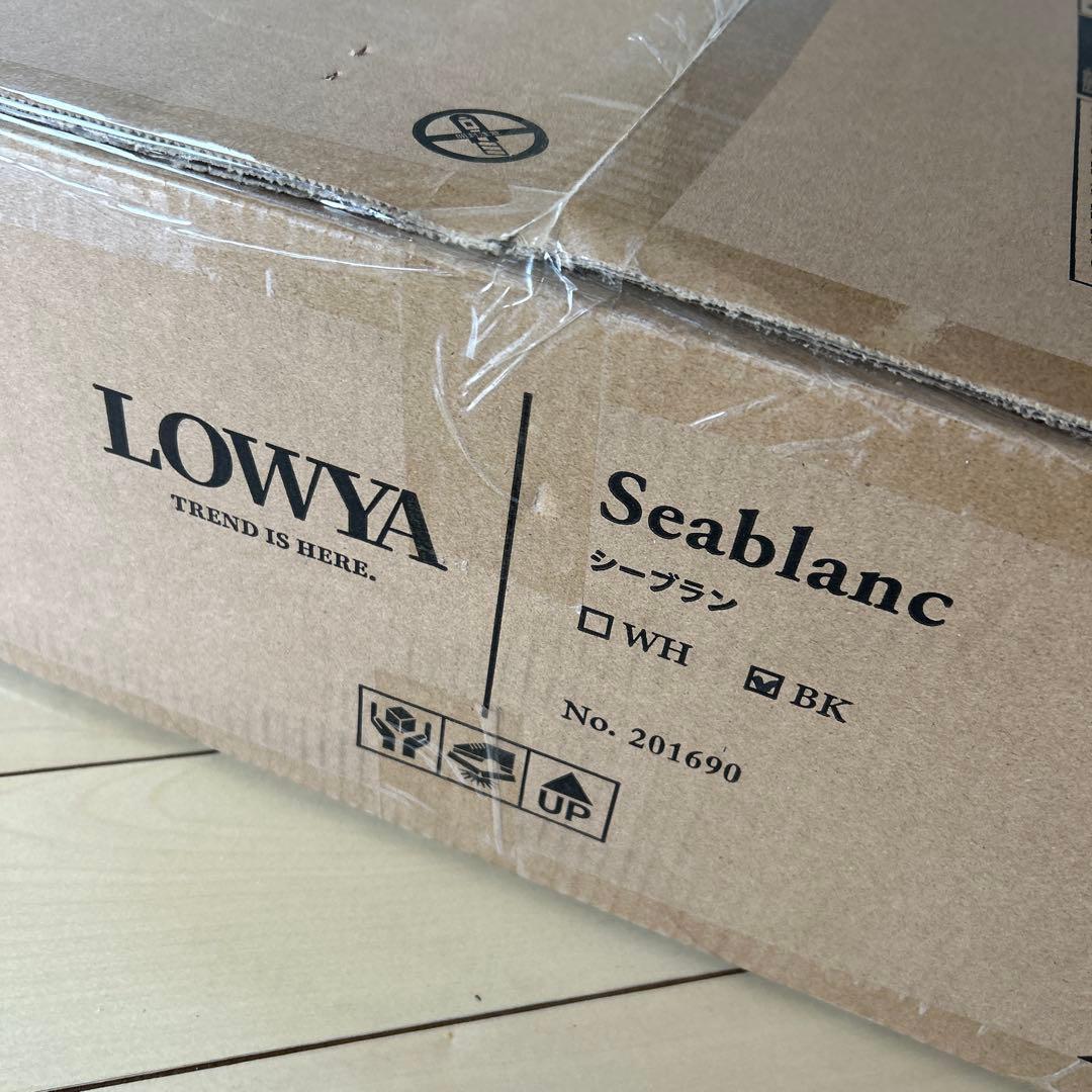 LOWYA シーリングライト(BK) 8畳用