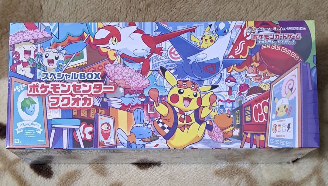 ポケモンセンター スペシャルBOX トウホク フクオカ セット シュリンク付き