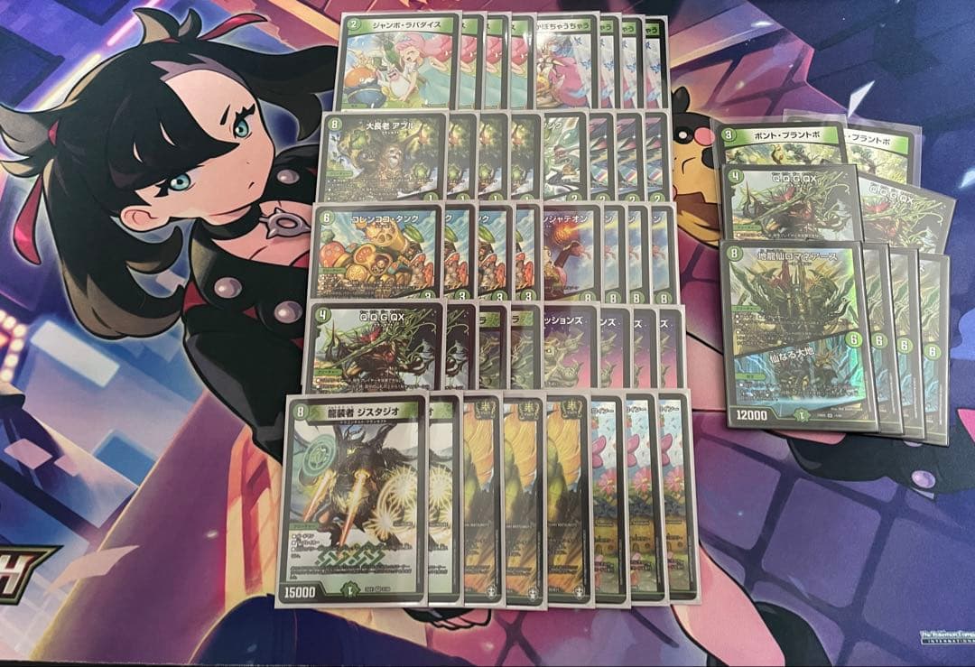 緑単キャベッジ　デッキパーツ付き