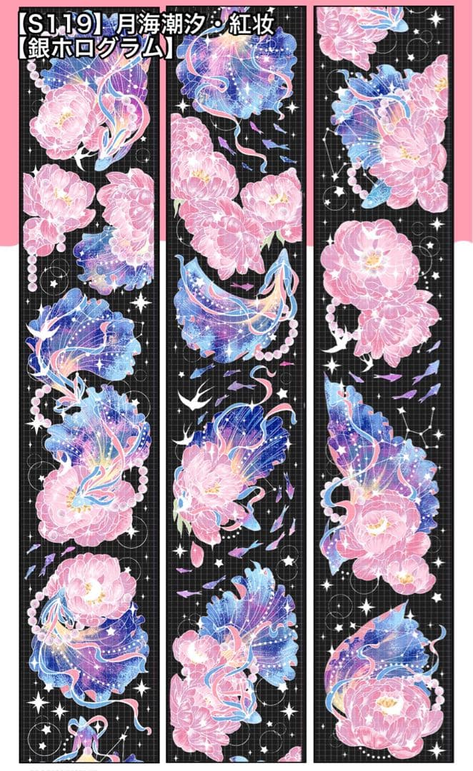 ゆか リクエスト 9点 まとめ商品