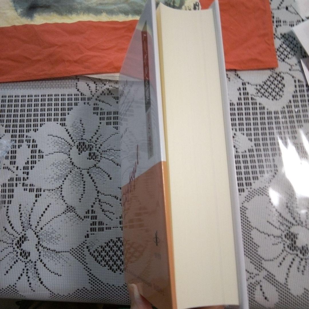 ヘーゲル全集 第8巻1ヘーゲル全集第8巻2 　精神現象学