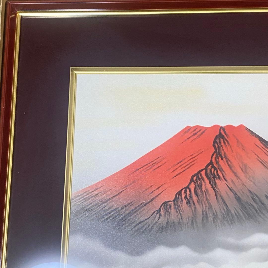 未使用 北嶺 赤富士 絵画 美術品 風景画 日本画 縁起物 アート インテリア
