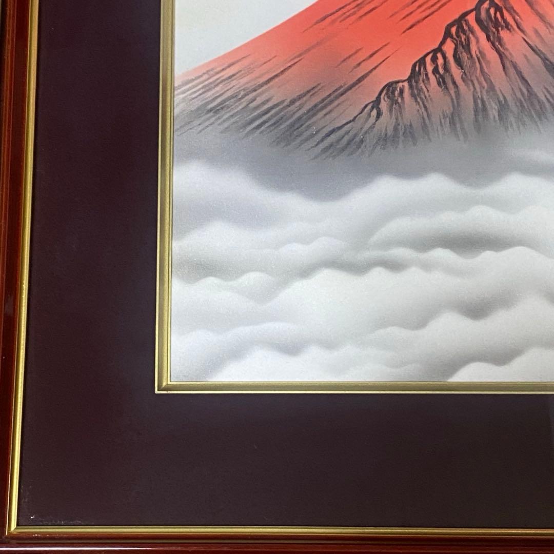 未使用 北嶺 赤富士 絵画 美術品 風景画 日本画 縁起物 アート インテリア