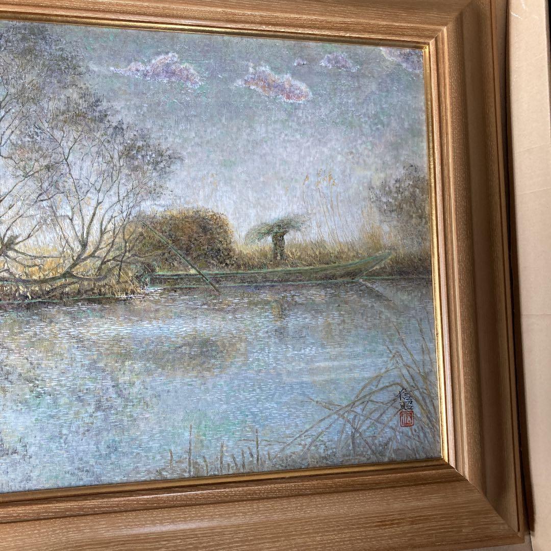 中出信昭 日本画　  タイトル　『冬日』　真作