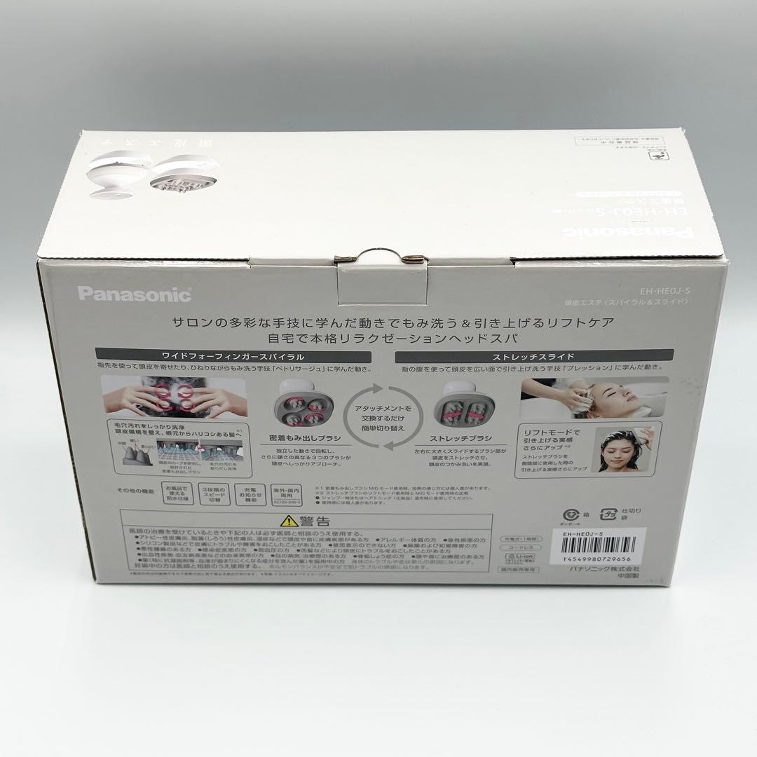 Panasonic パナソニック 頭皮エステ EH-HE0J-S
