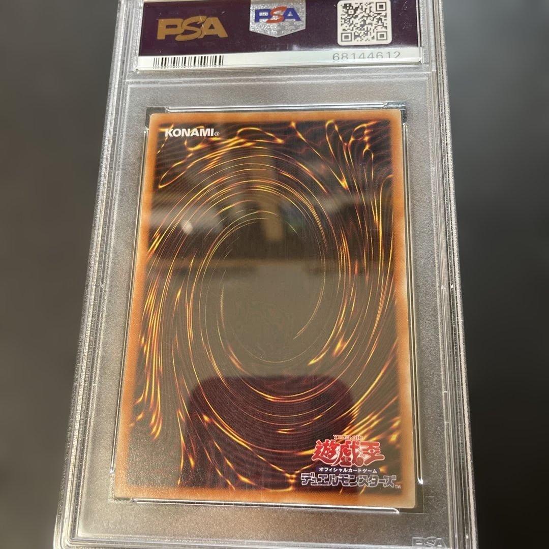 遊戯王　グランドレミコード・ミューゼシア　PSA10 DAMA-JP048