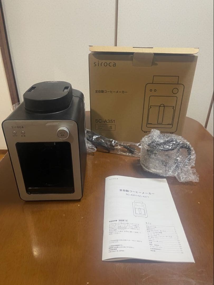 siroca シロカ 全自動コーヒーメーカー SC-A351（2019年モデル）