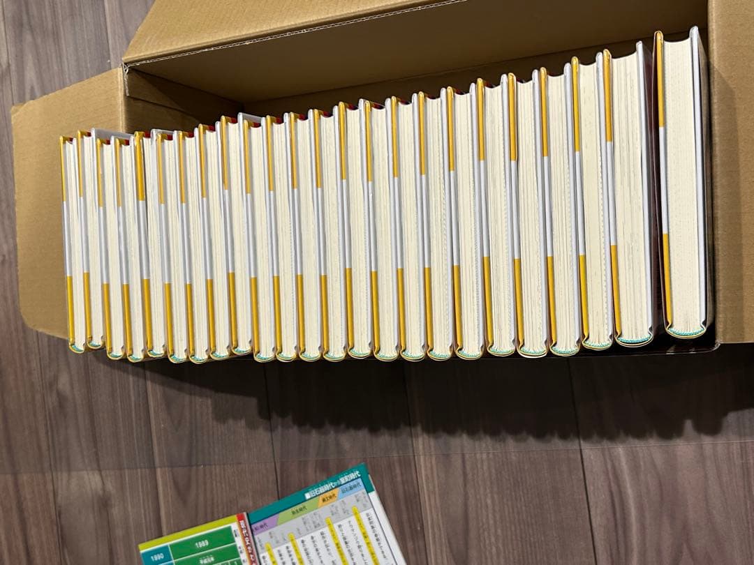 日本の歴史 全24巻 小学館版 少年少女 学習まんが