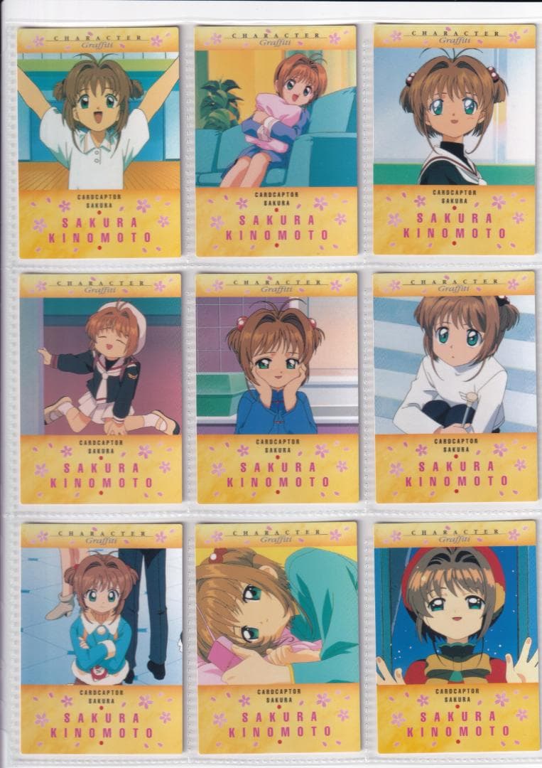 カードキャプターさくら　カードダスマスターズ２　全１０３種コンプ