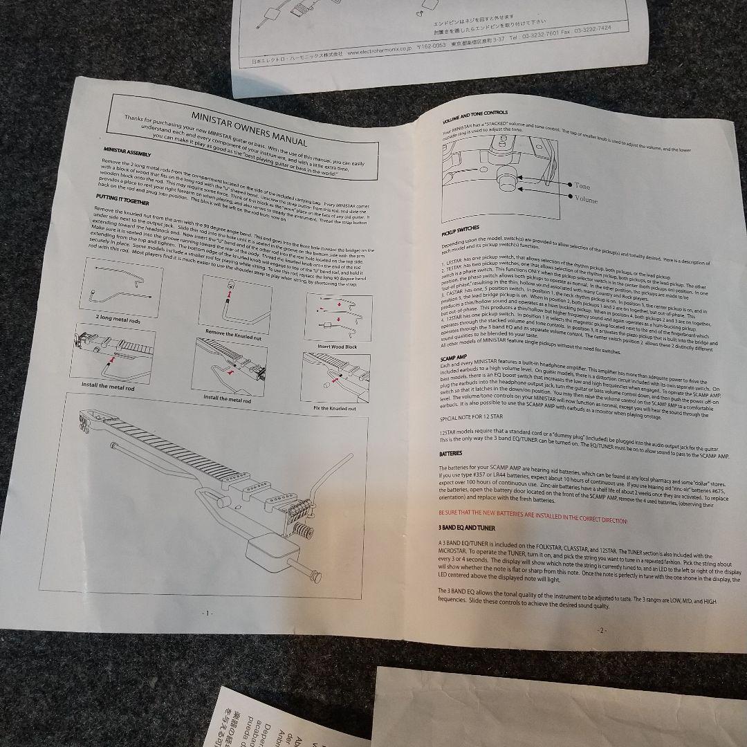 希少 MINISTAR トラベルギター エレキギター 現状品