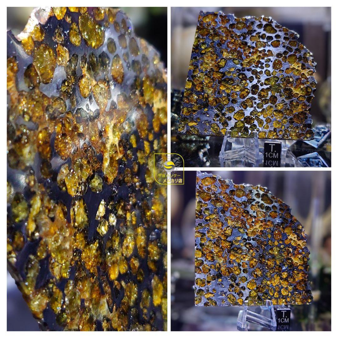 隕石スプリングウォーター パラサイト 91.5g❗ Springwater⭐⭐⭐