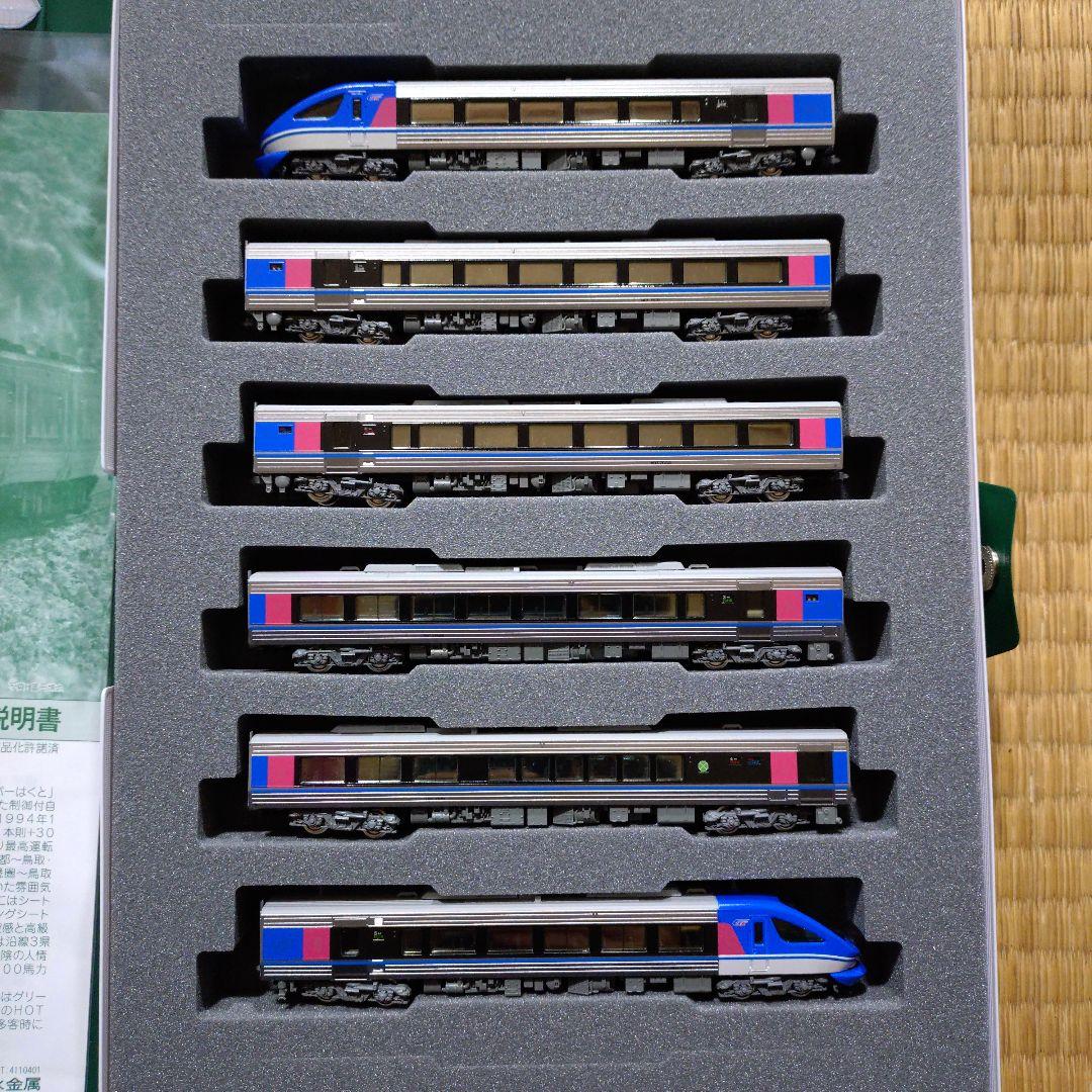 KATO 智頭急行HOT7000系スーパーはくと