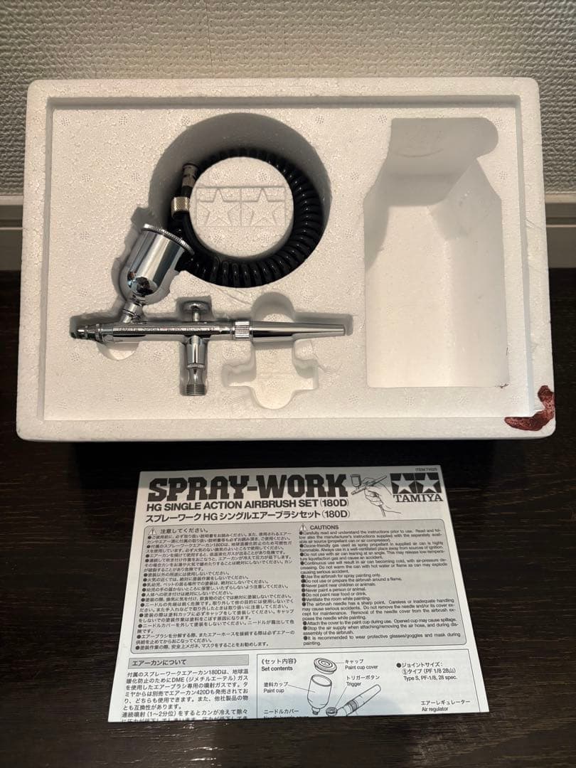 タミヤ spray work エアーブラシ コンプレッサーセット
