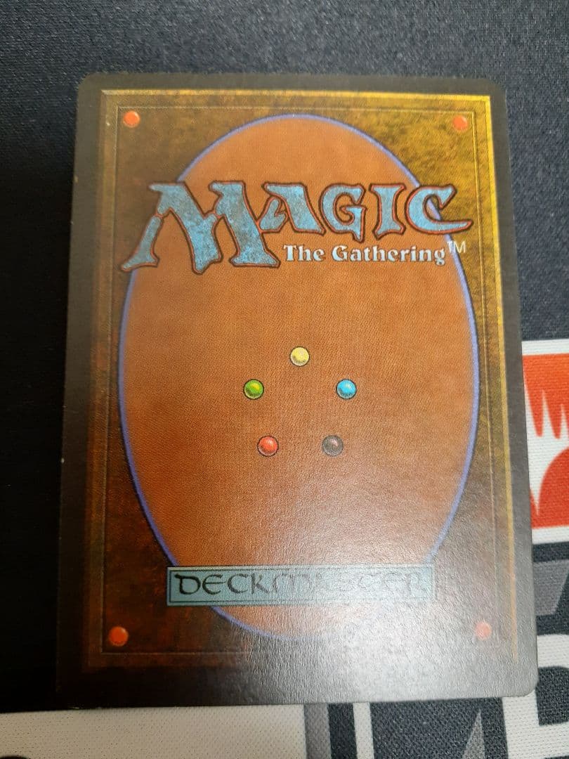 mtg Rasputin Dreamweaver 英語　その2