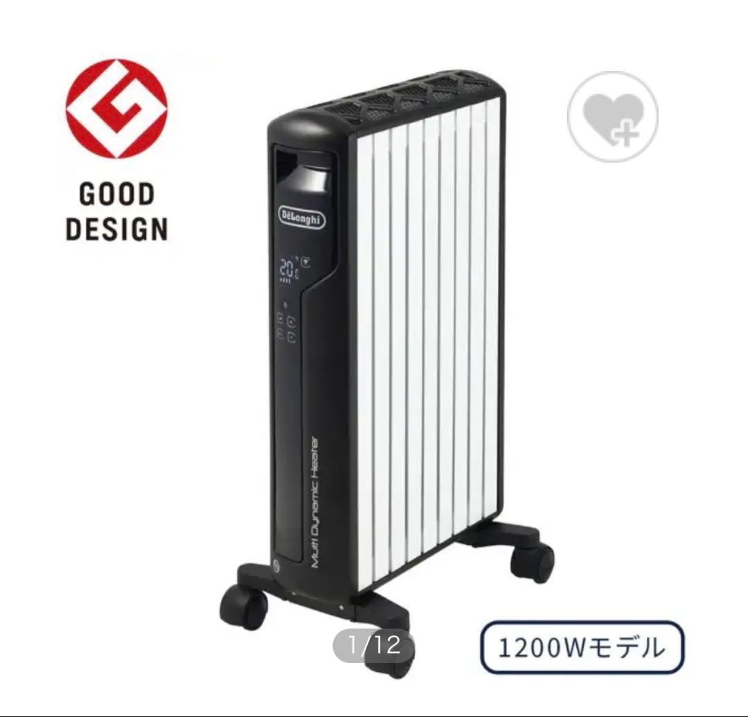 デロンギマルチダイナミックヒーターWi-Fiモデル MDHAA12WIFI-BK
