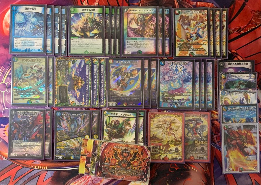 デュエルマスターズ　ao