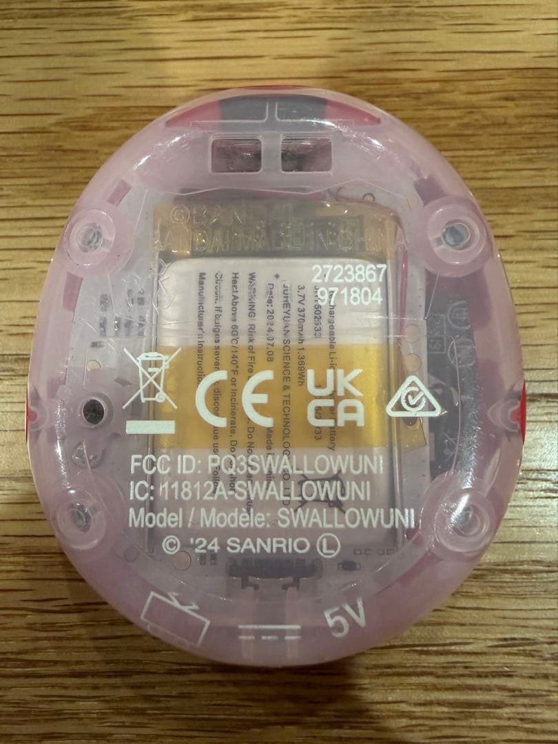 【値下げ致しました】Tamagotchi Uni たまごっちユニ サンリオ