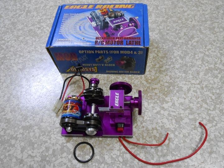 イーグルコミュレース